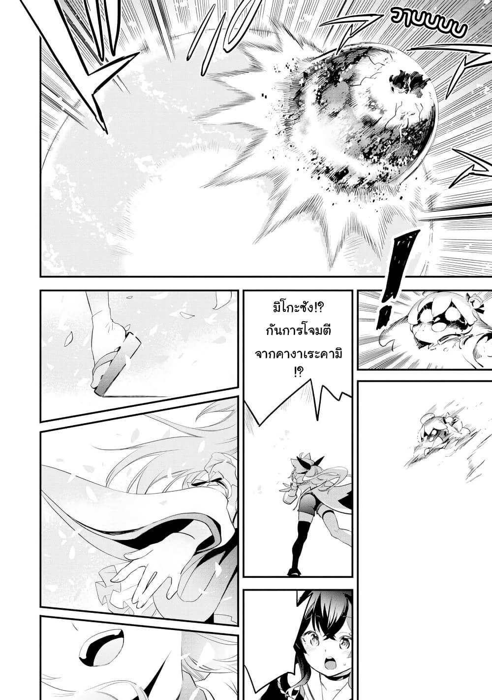 Manga-lc-com อ่านมังงะ อ่านการ์ตูน ออนไลน์ ฟรี Holoearth Chronicles SideE ~Yamato Phantasia~ ตอนที่ 1 2 3 4 5 6 7 8 9 10 11 12 13 14 ฟรี ไม่มีโฆษณา Manga-lc - อ่าน มังงะ อ่าน การ์ตูน ออนไลน์ อ่านมังงะ ฟรี