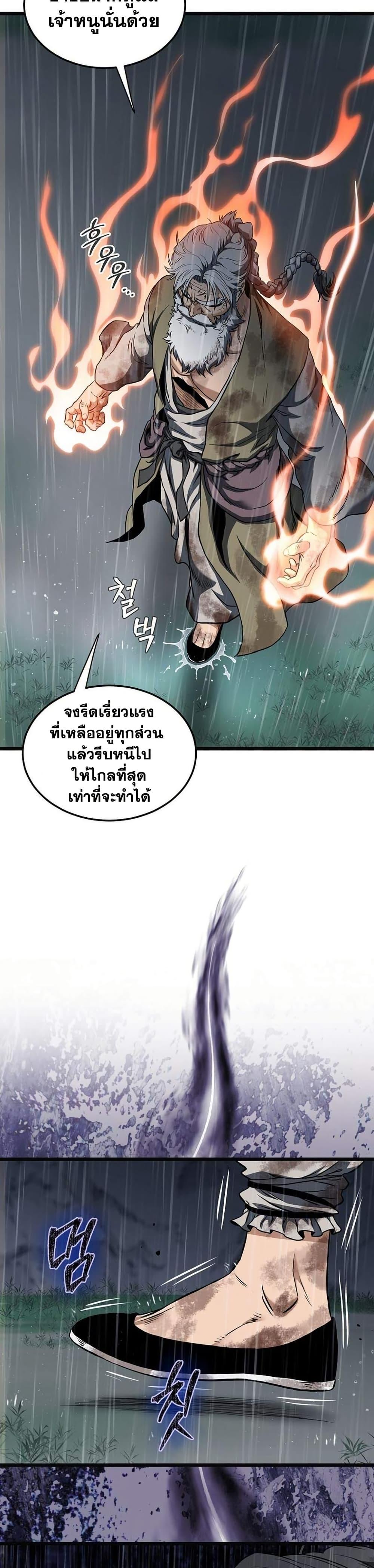 Manga-lc-com อ่านมังงะ อ่านการ์ตูน ออนไลน์ ฟรี Murim Login ตอนที่ 1 2 3 4 5 6 7 8 9 10 11 12 13 14 ฟรี ไม่มีโฆษณา Manga-lc - อ่าน มังงะ อ่าน การ์ตูน ออนไลน์ อ่านมังงะ ฟรี