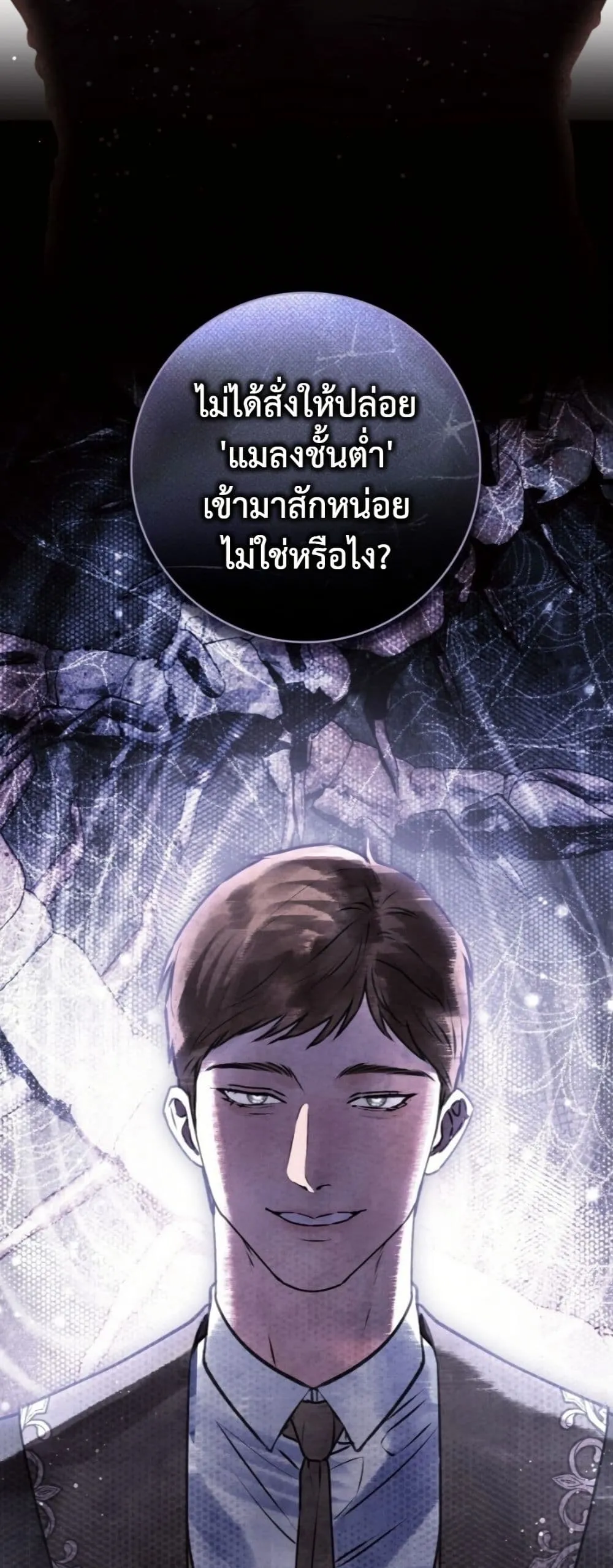 Manga-lc-com อ่านมังงะ อ่านการ์ตูน ออนไลน์ ฟรี A Wicked Husband ตอนที่ 1 2 3 4 5 6 7 8 9 10 11 12 13 14 ฟรี ไม่มีโฆษณา Manga-lc - อ่าน มังงะ อ่าน การ์ตูน ออนไลน์ อ่านมังงะ ฟรี