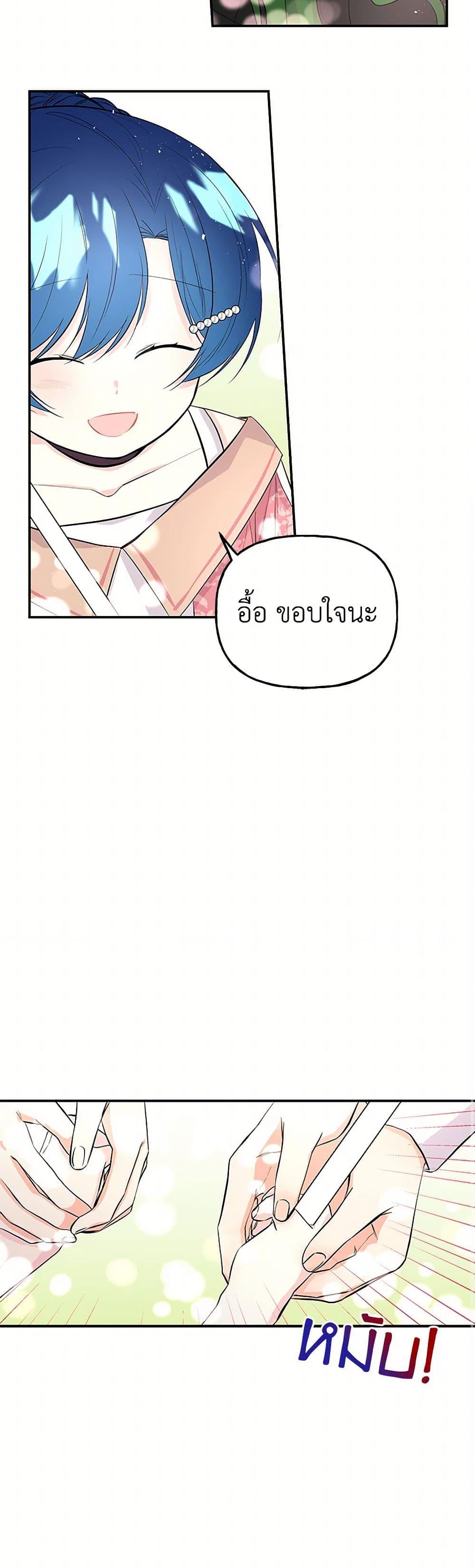 Manga-lc-com อ่านมังงะ อ่านการ์ตูน ออนไลน์ ฟรี Daughter of the Archmage ตอนที่ 1 2 3 4 5 6 7 8 9 10 11 12 13 14 ฟรี ไม่มีโฆษณา Manga-lc - อ่าน มังงะ อ่าน การ์ตูน ออนไลน์ อ่านมังงะ ฟรี