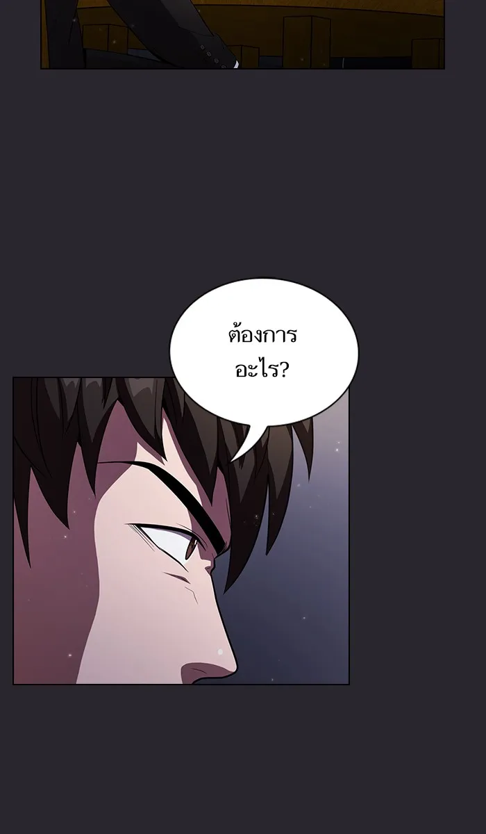 ผู้เล่นขั้นเทพแห่งหอคอยฝึกสอน ตอนที่ 30 รูปที่ 47