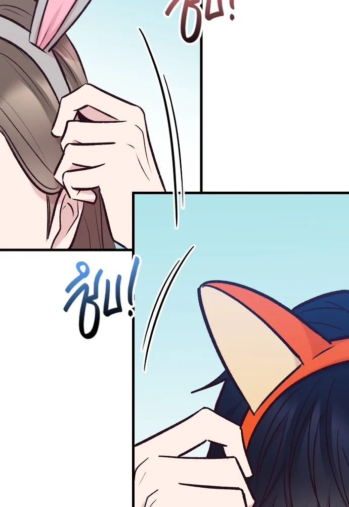 รักกันคนละครึ่งทาง ตอนที่ 36 รูปที่ 94