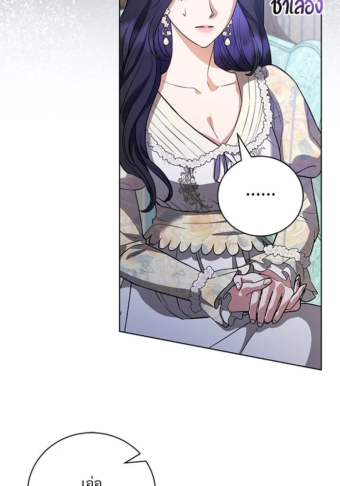 แด่ชู้รักของสามี ตอนที่ 44 รูปที่ 65