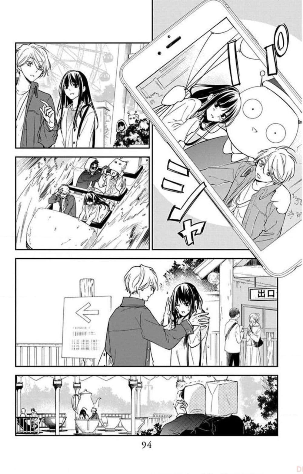 Manga-lc-com อ่านมังงะ อ่านการ์ตูน ออนไลน์ ฟรี Tsuiraku JK to Haijin Kyoushi ตอนที่ 1 2 3 4 5 6 7 8 9 10 11 12 13 14 ฟรี ไม่มีโฆษณา Manga-lc - อ่าน มังงะ อ่าน การ์ตูน ออนไลน์ อ่านมังงะ ฟรี