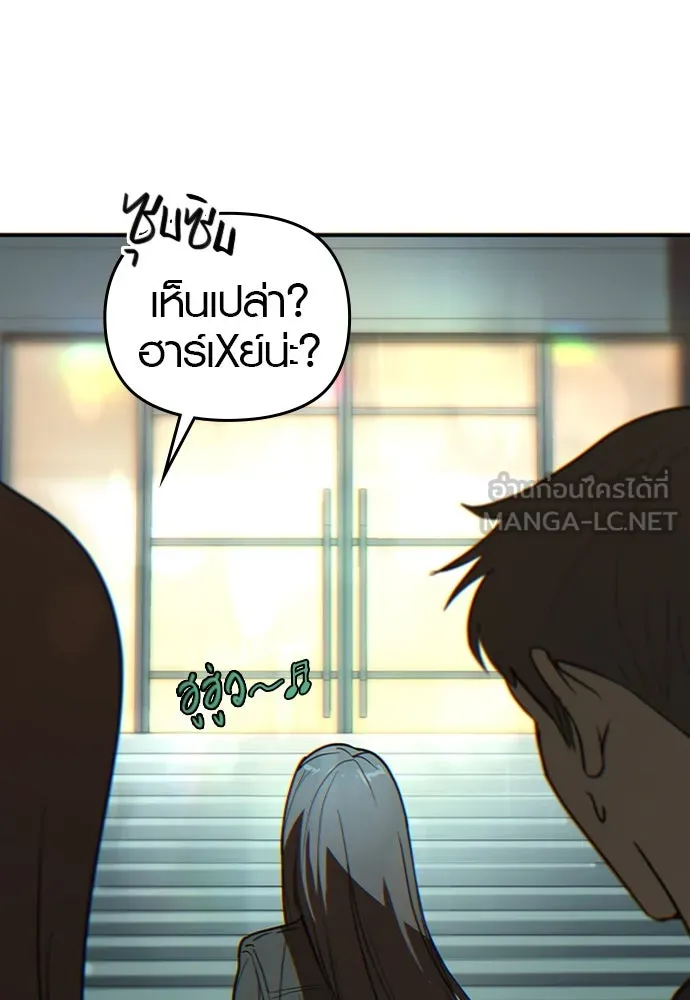 บันทึกรักลูกสาวเจ้าพ่อ ตอนที่ 2 รูปที่ 39