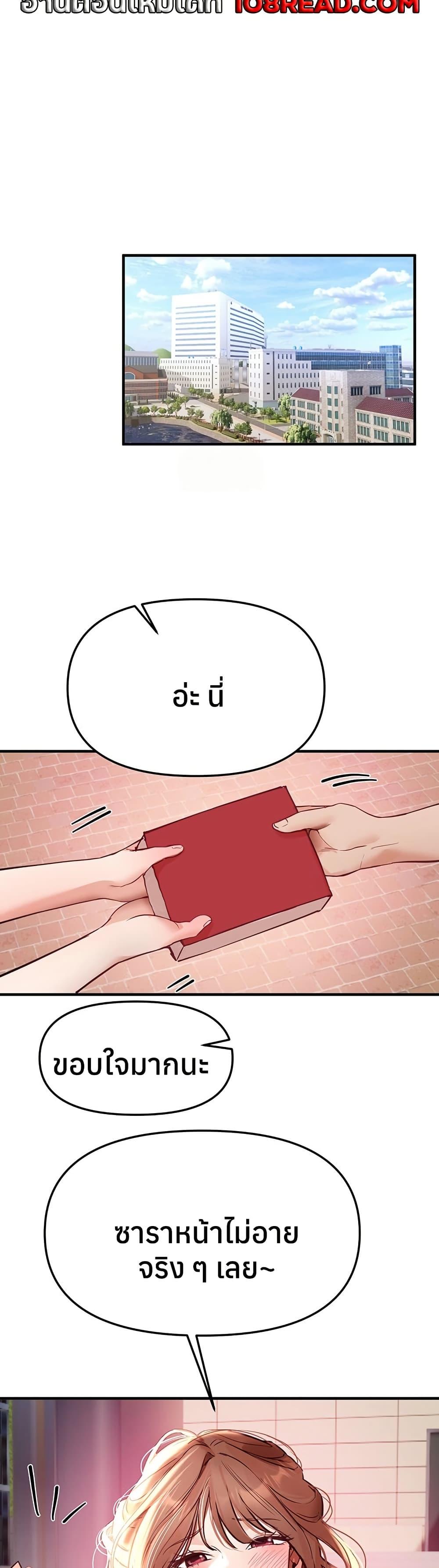 Doujin-Lc- อ่าน โดจิน มังฮวา เกาหลี ญี่ปุ่น จีน แปลไทย Beautiful Days ตอนที่ 1 2 3 4 5 6 7 8 9 10 11 12 13 14 ฟรี ไม่มีโฆษณา อ่าน โดจิน Manhwa เกาหลี ญี่ปุ่น จีน เรามีครบ คัดมาให้เน้นๆ โดจิน 18+ รับประกันความฟินโดย  Doujin Lc