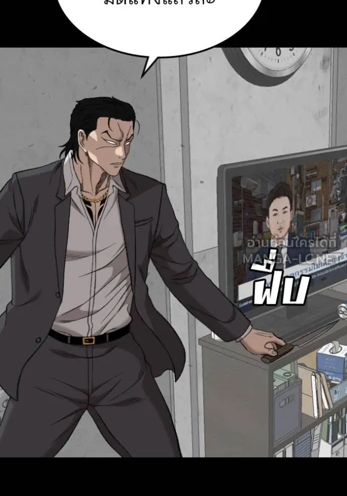BAD GUY ตอนที่ 272 รูปที่ 27