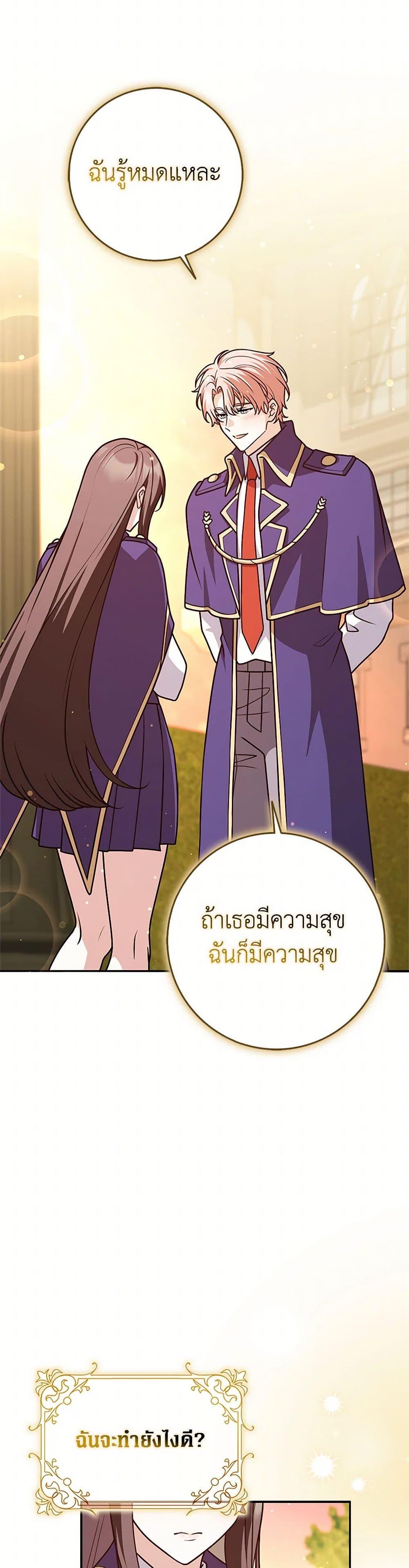 Manga-lc-com อ่านมังงะ อ่านการ์ตูน ออนไลน์ ฟรี Friends Shouldn’t Act This Way ตอนที่ 1 2 3 4 5 6 7 8 9 10 11 12 13 14 ฟรี ไม่มีโฆษณา Manga-lc - อ่าน มังงะ อ่าน การ์ตูน ออนไลน์ อ่านมังงะ ฟรี