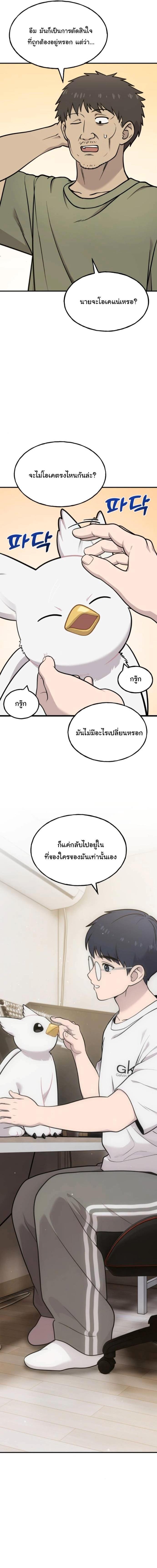 Manga-lc-com อ่านมังงะ อ่านการ์ตูน ออนไลน์ ฟรี Hello, Griffin the Fluffy Tit! ตอนที่ 1 2 3 4 5 6 7 8 9 10 11 12 13 14 ฟรี ไม่มีโฆษณา Manga-lc - อ่าน มังงะ อ่าน การ์ตูน ออนไลน์ อ่านมังงะ ฟรี