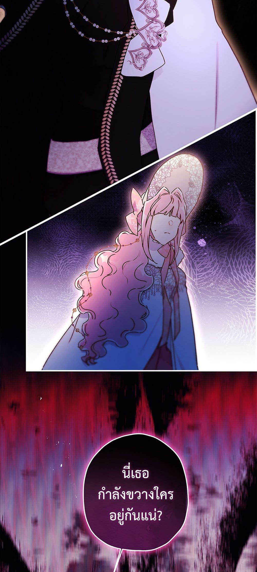 Manga-lc-com อ่านมังงะ อ่านการ์ตูน ออนไลน์ ฟรี I Became the Male Lead’s Adopted Daughter ตอนที่ 1 2 3 4 5 6 7 8 9 10 11 12 13 14 ฟรี ไม่มีโฆษณา Manga-lc - อ่าน มังงะ อ่าน การ์ตูน ออนไลน์ อ่านมังงะ ฟรี