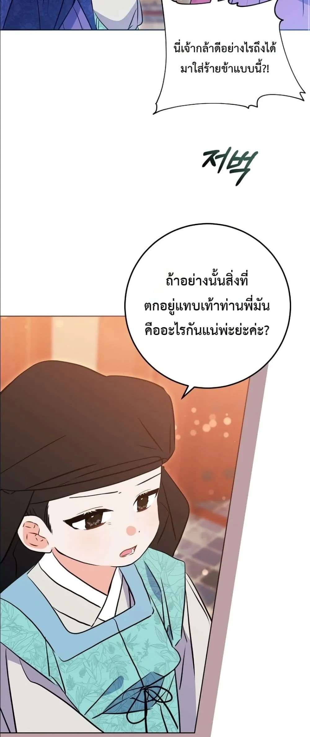 Manga-lc-com อ่านมังงะ อ่านการ์ตูน ออนไลน์ ฟรี The Princess’s Guide to a Perfect Life ตอนที่ 1 2 3 4 5 6 7 8 9 10 11 12 13 14 ฟรี ไม่มีโฆษณา Manga-lc - อ่าน มังงะ อ่าน การ์ตูน ออนไลน์ อ่านมังงะ ฟรี