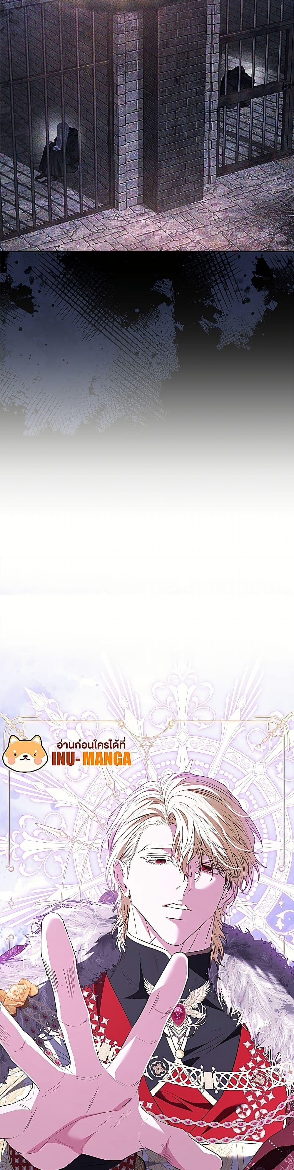 Manga-lc-com อ่านมังงะ อ่านการ์ตูน ออนไลน์ ฟรี My Evil Husband Is Obsessed With the Wrong Person ตอนที่ 1 2 3 4 5 6 7 8 9 10 11 12 13 14 ฟรี ไม่มีโฆษณา Manga-lc - อ่าน มังงะ อ่าน การ์ตูน ออนไลน์ อ่านมังงะ ฟรี