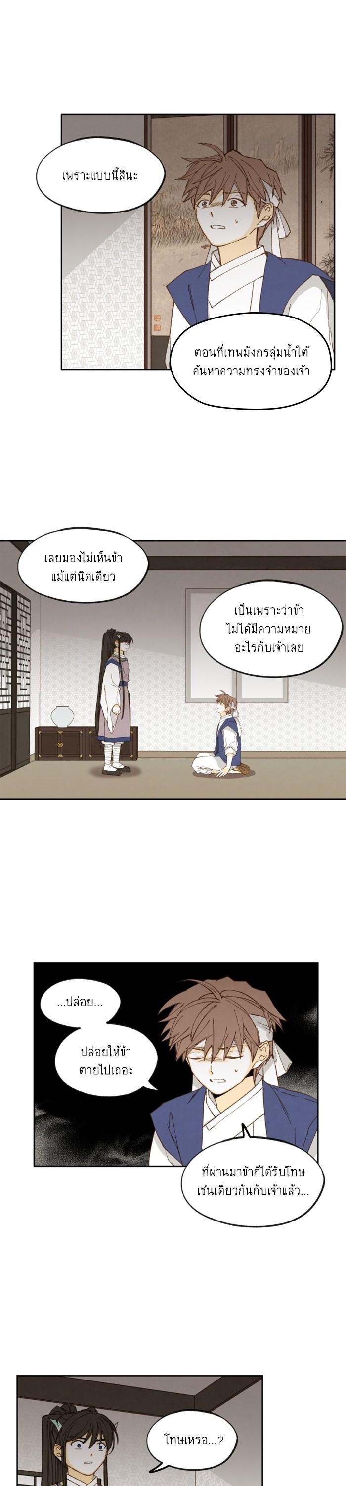 Manga-lc-com อ่านมังงะ อ่านการ์ตูน ออนไลน์ ฟรี How to Become a Dragon ตอนที่ 1 2 3 4 5 6 7 8 9 10 11 12 13 14 ฟรี ไม่มีโฆษณา Manga-lc - อ่าน มังงะ อ่าน การ์ตูน ออนไลน์ อ่านมังงะ ฟรี