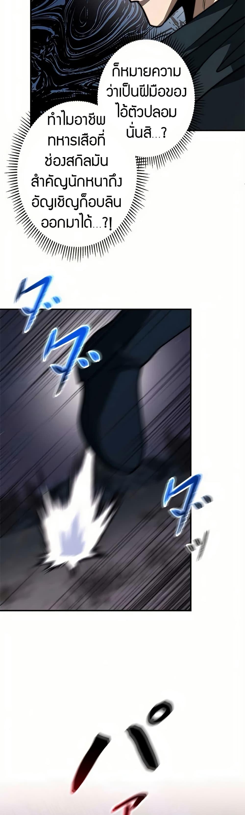 Manga-lc-com อ่านมังงะ อ่านการ์ตูน ออนไลน์ ฟรี Putting My Life on the Line, I Go All-in on Luck Enhancement ตอนที่ 1 2 3 4 5 6 7 8 9 10 11 12 13 14 ฟรี ไม่มีโฆษณา Manga-lc - อ่าน มังงะ อ่าน การ์ตูน ออนไลน์ อ่านมังงะ ฟรี