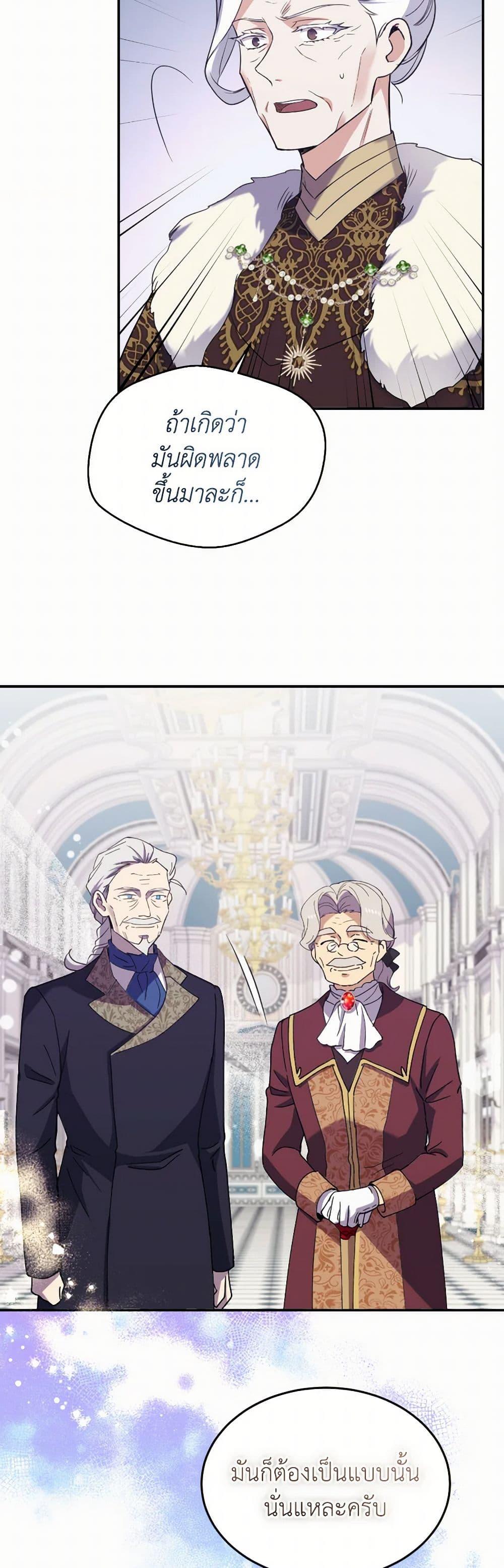 Manga-lc-com อ่านมังงะ อ่านการ์ตูน ออนไลน์ ฟรี Queen, You Mustn’t! ตอนที่ 1 2 3 4 5 6 7 8 9 10 11 12 13 14 ฟรี ไม่มีโฆษณา Manga-lc - อ่าน มังงะ อ่าน การ์ตูน ออนไลน์ อ่านมังงะ ฟรี