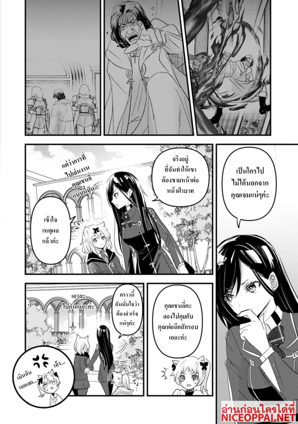 Manga-lc-com อ่านมังงะ อ่านการ์ตูน ออนไลน์ ฟรี I Was Transferred to Another World and Became a Teacher, but I’m Feared as a Witch Aoi-Sensei’s Academy Struggle Log ตอนที่ 1 2 3 4 5 6 7 8 9 10 11 12 13 14 ฟรี ไม่มีโฆษณา Manga-lc - อ่าน มังงะ อ่าน การ์ตูน ออนไลน์ อ่านมังงะ ฟรี