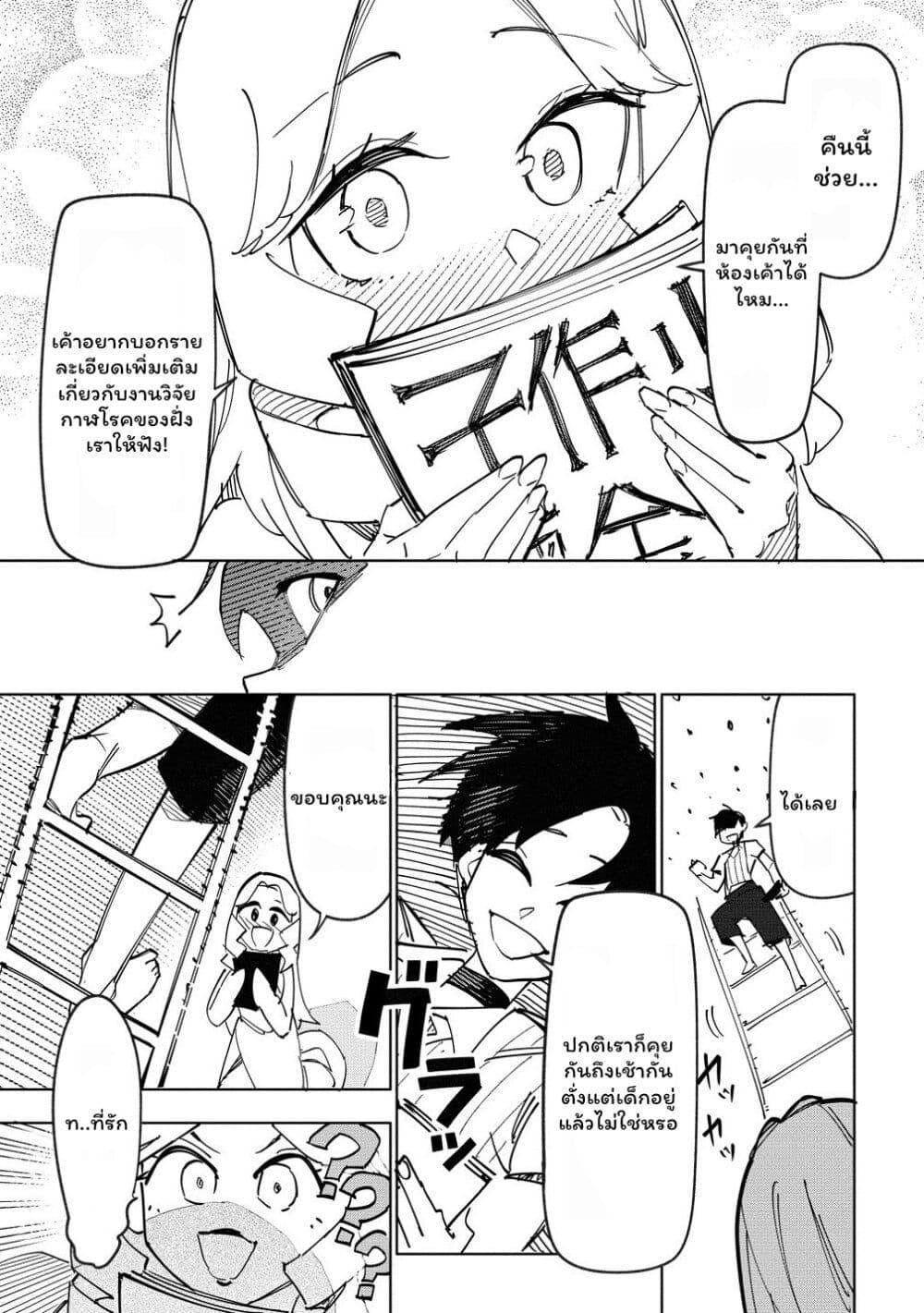 Manga-lc-com อ่านมังงะ อ่านการ์ตูน ออนไลน์ ฟรี Tsuihousareta Renkinjutsushi wa Mujikaku ni Densetsu to Naru Yandere Imouto (Oukoku no Shugoryuu) to Issho ni Henkyou de Shiawase ni Kurashimasu! ตอนที่ 1 2 3 4 5 6 7 8 9 10 11 12 13 14 ฟรี ไม่มีโฆษณา Manga-lc - อ่าน มังงะ อ่าน การ์ตูน ออนไลน์ อ่านมังงะ ฟรี