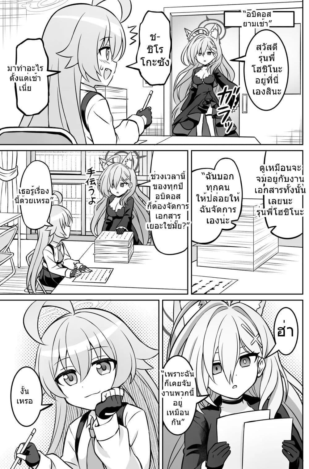 Manga-lc-com อ่านมังงะ อ่านการ์ตูน ออนไลน์ ฟรี Blue Archive Blue Ensemble Vol.3 By funny rocket ตอนที่ 1 2 3 4 5 6 7 8 9 10 11 12 13 14 ฟรี ไม่มีโฆษณา Manga-lc - อ่าน มังงะ อ่าน การ์ตูน ออนไลน์ อ่านมังงะ ฟรี