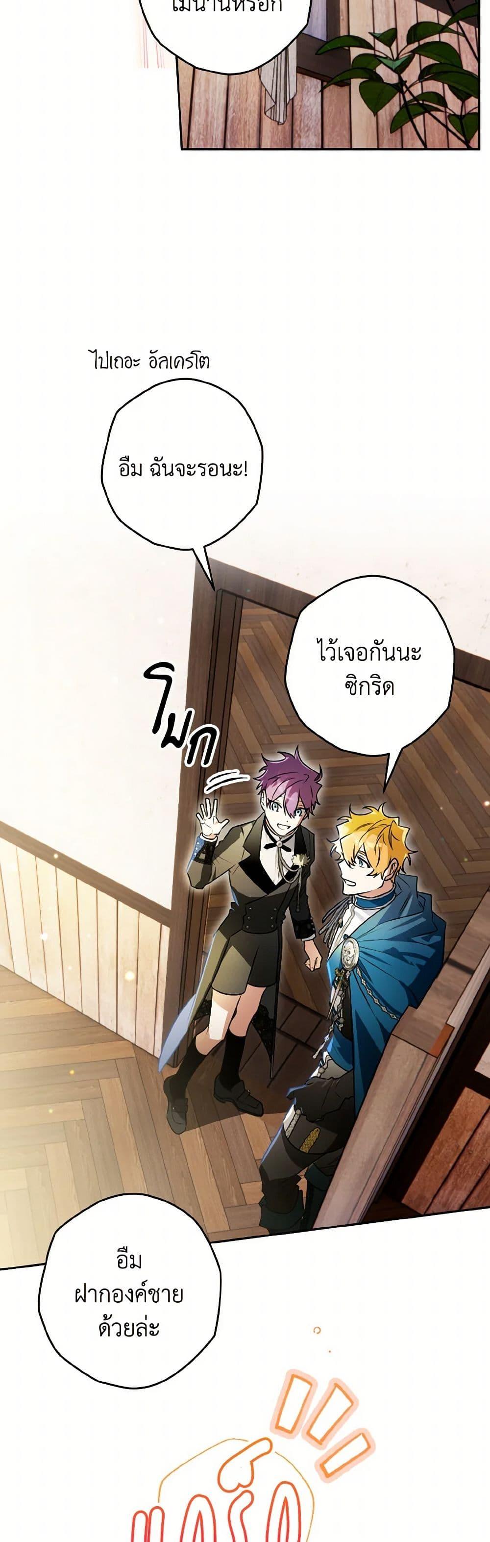 Manga-lc-com อ่านมังงะ อ่านการ์ตูน ออนไลน์ ฟรี Sigrid ตอนที่ 1 2 3 4 5 6 7 8 9 10 11 12 13 14 ฟรี ไม่มีโฆษณา Manga-lc - อ่าน มังงะ อ่าน การ์ตูน ออนไลน์ อ่านมังงะ ฟรี