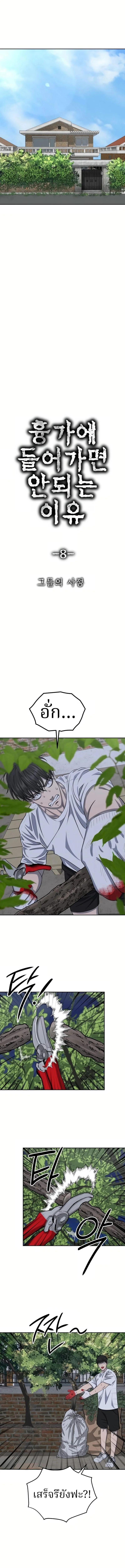 Manga-lc-com อ่านมังงะ อ่านการ์ตูน ออนไลน์ ฟรี Why You Shouldn’t Enter a Haunted House ตอนที่ 1 2 3 4 5 6 7 8 9 10 11 12 13 14 ฟรี ไม่มีโฆษณา Manga-lc - อ่าน มังงะ อ่าน การ์ตูน ออนไลน์ อ่านมังงะ ฟรี