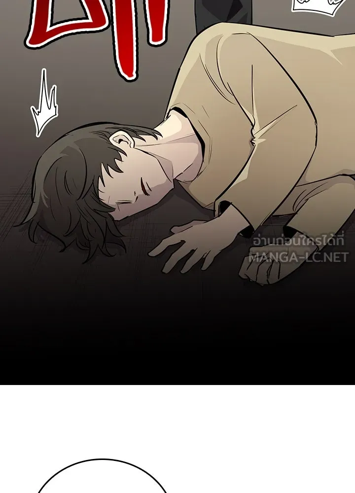 นักเลงกระจอกย้อนเวลามาทวงแค้น ตอนที่ 69 รูปที่ 12