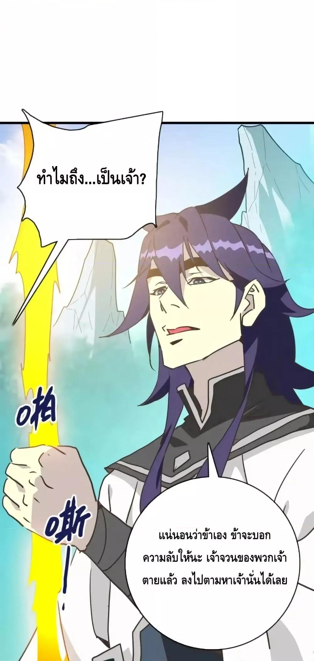 Manga-lc-com อ่านมังงะ อ่านการ์ตูน ออนไลน์ ฟรี CrazyLeveling ตอนที่ 1 2 3 4 5 6 7 8 9 10 11 12 13 14 ฟรี ไม่มีโฆษณา Manga-lc - อ่าน มังงะ อ่าน การ์ตูน ออนไลน์ อ่านมังงะ ฟรี