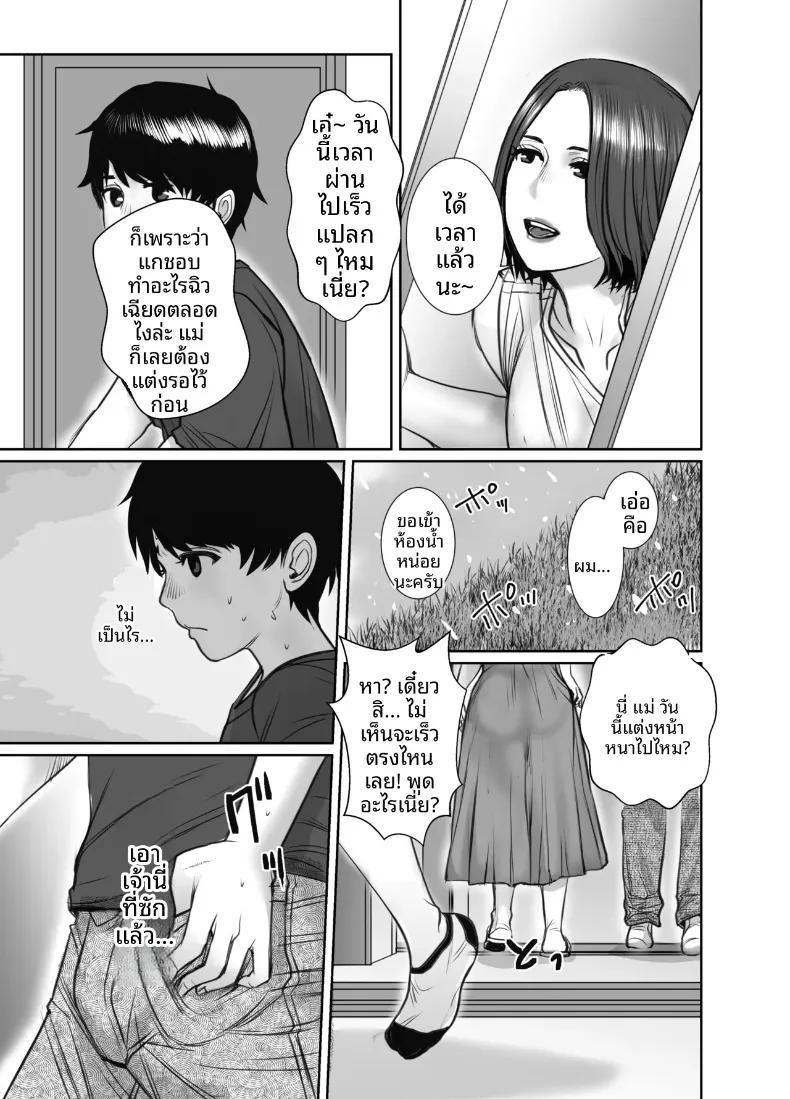 Doujin-Lc- อ่าน โดจิน มังฮวา เกาหลี ญี่ปุ่น จีน แปลไทย คุณแม่ของเพื่อนคือสาวสายฝน (chocohell) ตอนที่ 1 2 3 4 5 6 7 8 9 10 11 12 13 14 ฟรี ไม่มีโฆษณา อ่าน โดจิน Manhwa เกาหลี ญี่ปุ่น จีน เรามีครบ คัดมาให้เน้นๆ โดจิน 18+ รับประกันความฟินโดย  Doujin Lc