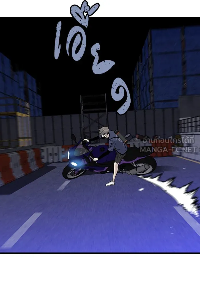 มีนา เกิดมาล่า ตอนที่ 52 รูปที่ 75