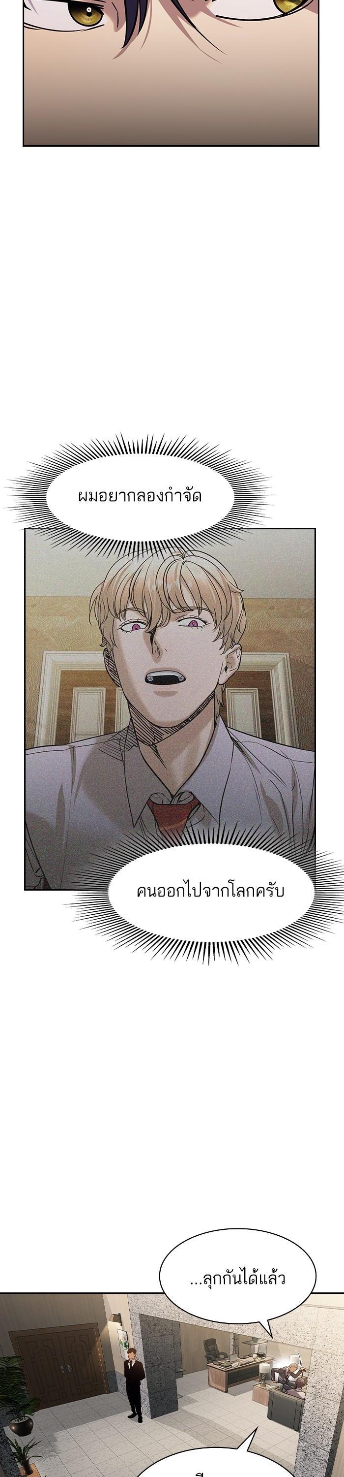 Manga-lc-com อ่านมังงะ อ่านการ์ตูน ออนไลน์ ฟรี The World Is Money and Power กลโกงโลกพนัน ตอนที่ 1 2 3 4 5 6 7 8 9 10 11 12 13 14 ฟรี ไม่มีโฆษณา Manga-lc - อ่าน มังงะ อ่าน การ์ตูน ออนไลน์ อ่านมังงะ ฟรี