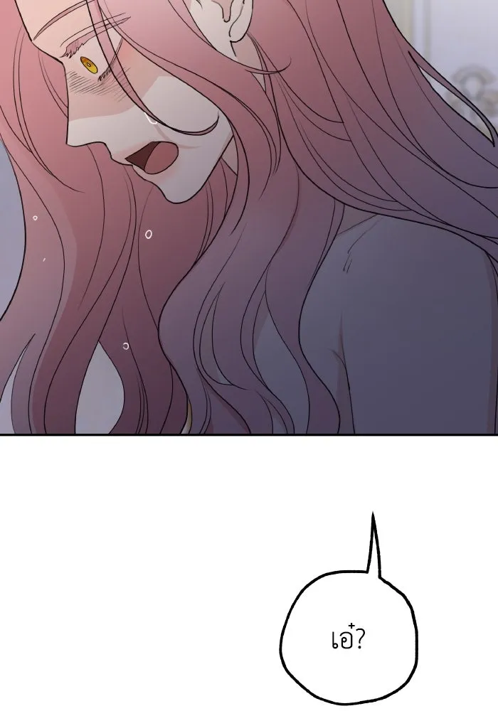 ครอบครัวสามีเห็นทีจะคลั่งรัก ตอนที่ 78 รูปที่ 76