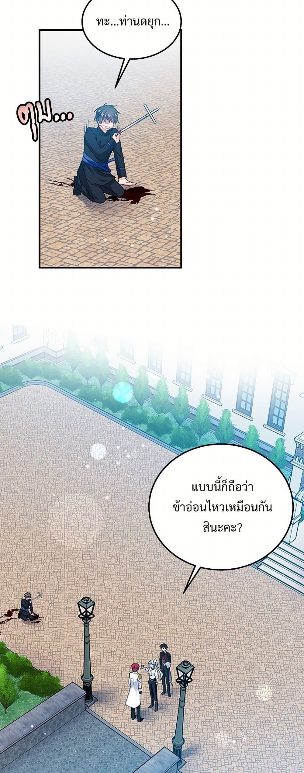 Manga-lc-com อ่านมังงะ อ่านการ์ตูน ออนไลน์ ฟรี The Lady’s Butler ตอนที่ 1 2 3 4 5 6 7 8 9 10 11 12 13 14 ฟรี ไม่มีโฆษณา Manga-lc - อ่าน มังงะ อ่าน การ์ตูน ออนไลน์ อ่านมังงะ ฟรี