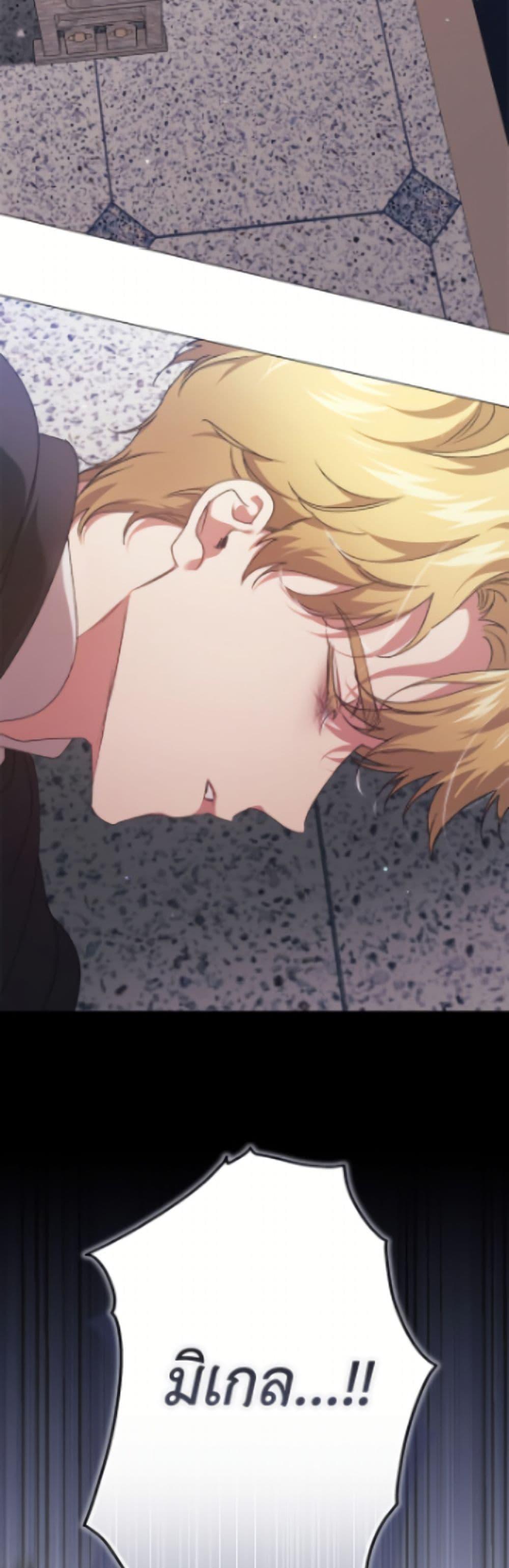 Manga-lc-com อ่านมังงะ อ่านการ์ตูน ออนไลน์ ฟรี The Broken Ring – This Marriage Will Fail Anyway ตอนที่ 1 2 3 4 5 6 7 8 9 10 11 12 13 14 ฟรี ไม่มีโฆษณา Manga-lc - อ่าน มังงะ อ่าน การ์ตูน ออนไลน์ อ่านมังงะ ฟรี