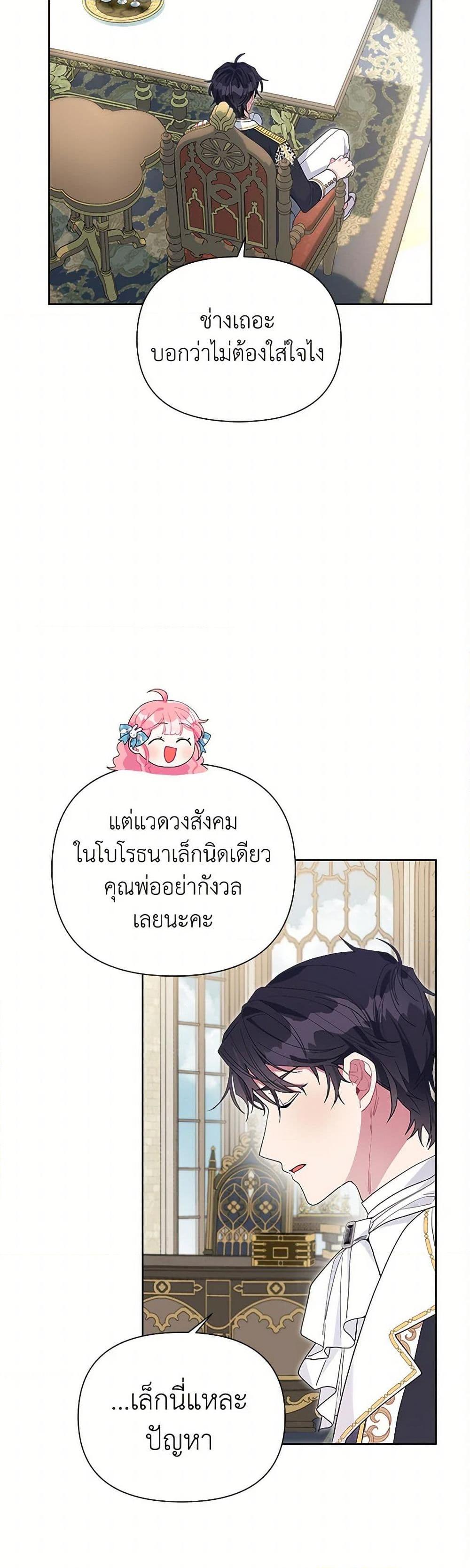 Manga-lc-com อ่านมังงะ อ่านการ์ตูน ออนไลน์ ฟรี The Archvillain’s Daughter-in-Law ตอนที่ 1 2 3 4 5 6 7 8 9 10 11 12 13 14 ฟรี ไม่มีโฆษณา Manga-lc - อ่าน มังงะ อ่าน การ์ตูน ออนไลน์ อ่านมังงะ ฟรี