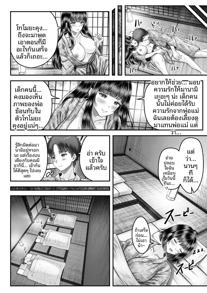 Doujin-Lc- อ่าน โดจิน มังฮวา เกาหลี ญี่ปุ่น จีน แปลไทย เรื่องราวการเซ็กซ์กับสองพี่น้องผมดำต่างวัย (norino) ตอนที่ 1 2 3 4 5 6 7 8 9 10 11 12 13 14 ฟรี ไม่มีโฆษณา อ่าน โดจิน Manhwa เกาหลี ญี่ปุ่น จีน เรามีครบ คัดมาให้เน้นๆ โดจิน 18+ รับประกันความฟินโดย  Doujin Lc