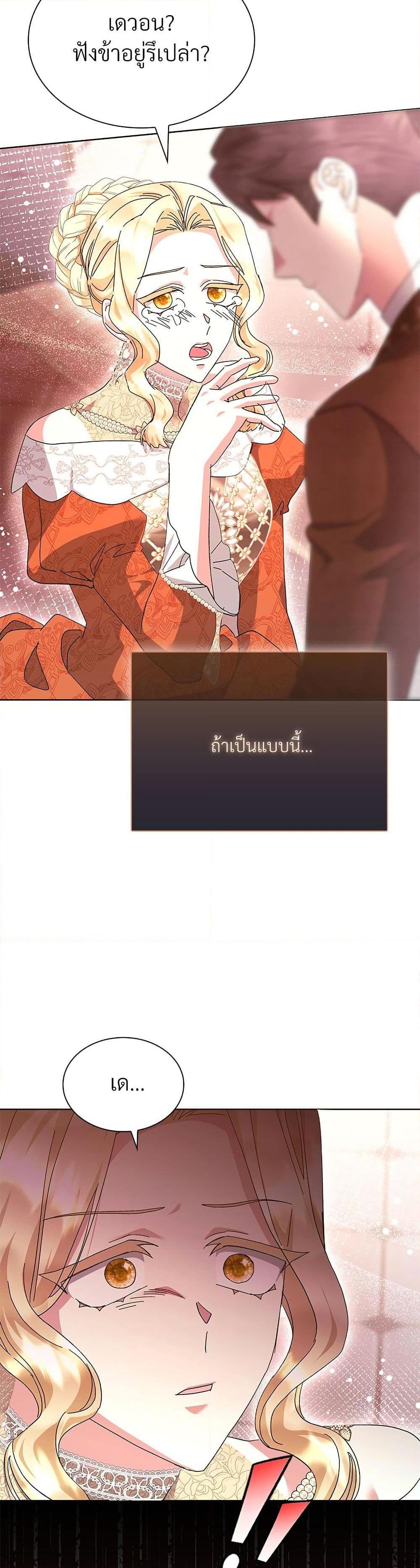 Manga-lc-com อ่านมังงะ อ่านการ์ตูน ออนไลน์ ฟรี The Return of the Ex-Wife ตอนที่ 1 2 3 4 5 6 7 8 9 10 11 12 13 14 ฟรี ไม่มีโฆษณา Manga-lc - อ่าน มังงะ อ่าน การ์ตูน ออนไลน์ อ่านมังงะ ฟรี