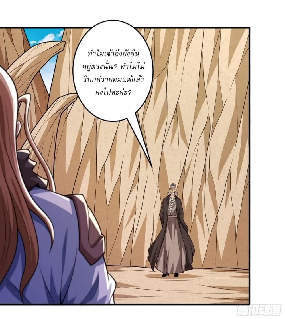 Manga-lc-com อ่านมังงะ อ่านการ์ตูน ออนไลน์ ฟรี God of Martial Arts ตอนที่ 1 2 3 4 5 6 7 8 9 10 11 12 13 14 ฟรี ไม่มีโฆษณา Manga-lc - อ่าน มังงะ อ่าน การ์ตูน ออนไลน์ อ่านมังงะ ฟรี