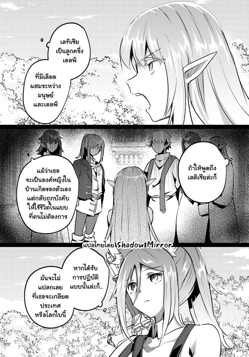 Manga-lc-com อ่านมังงะ อ่านการ์ตูน ออนไลน์ ฟรี Inbi na Doukutsu no Sono Oku de ตอนที่ 1 2 3 4 5 6 7 8 9 10 11 12 13 14 ฟรี ไม่มีโฆษณา Manga-lc - อ่าน มังงะ อ่าน การ์ตูน ออนไลน์ อ่านมังงะ ฟรี