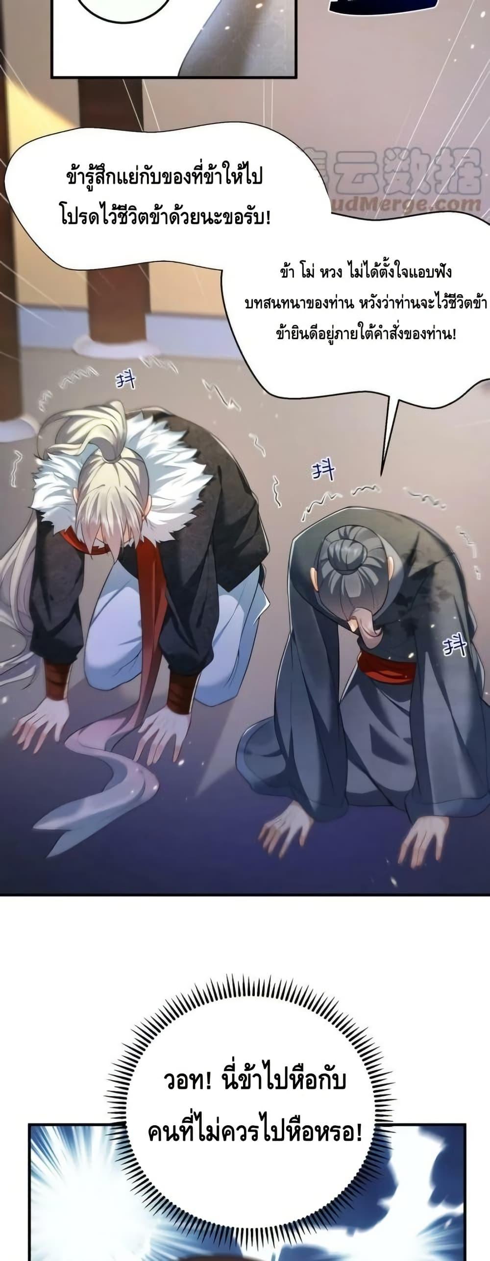 Manga-lc-com อ่านมังงะ อ่านการ์ตูน ออนไลน์ ฟรี AmIInvincible ตอนที่ 1 2 3 4 5 6 7 8 9 10 11 12 13 14 ฟรี ไม่มีโฆษณา Manga-lc - อ่าน มังงะ อ่าน การ์ตูน ออนไลน์ อ่านมังงะ ฟรี