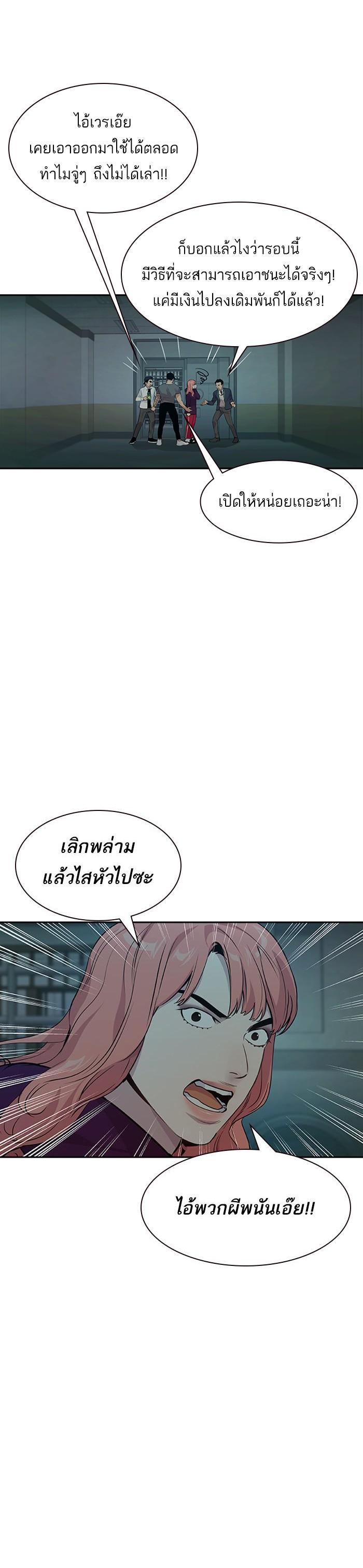 Manga-lc-com อ่านมังงะ อ่านการ์ตูน ออนไลน์ ฟรี The World Is Money and Power กลโกงโลกพนัน ตอนที่ 1 2 3 4 5 6 7 8 9 10 11 12 13 14 ฟรี ไม่มีโฆษณา Manga-lc - อ่าน มังงะ อ่าน การ์ตูน ออนไลน์ อ่านมังงะ ฟรี