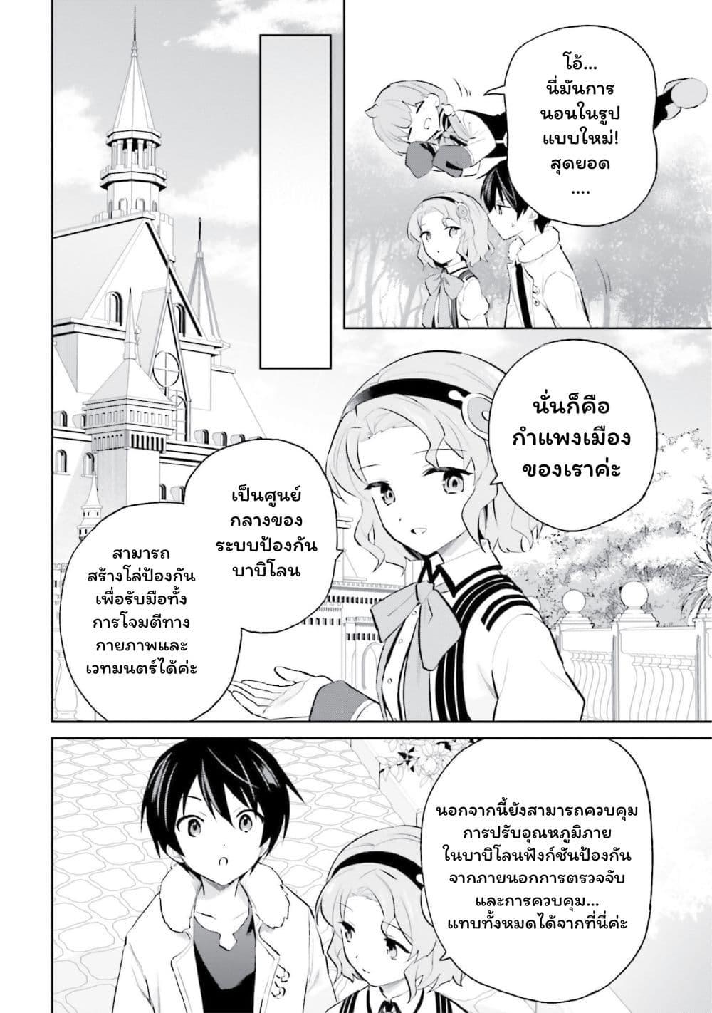 Manga-lc-com อ่านมังงะ อ่านการ์ตูน ออนไลน์ ฟรี In Another World With My Smartphone ไปต่างโลกกับสมาร์ทโฟน ตอนที่ 1 2 3 4 5 6 7 8 9 10 11 12 13 14 ฟรี ไม่มีโฆษณา Manga-lc - อ่าน มังงะ อ่าน การ์ตูน ออนไลน์ อ่านมังงะ ฟรี
