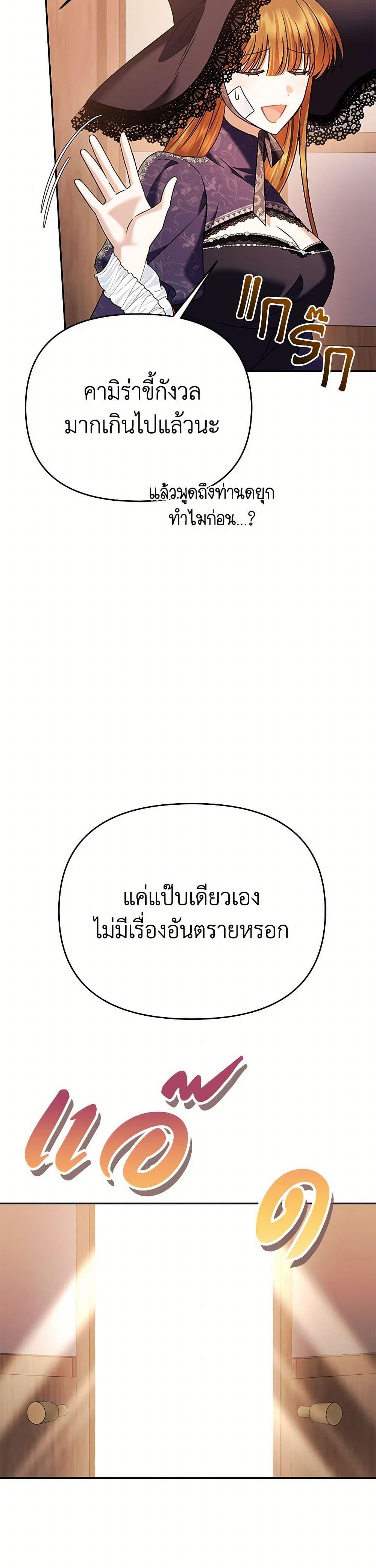 Manga-lc-com อ่านมังงะ อ่านการ์ตูน ออนไลน์ ฟรี In This Life, I Will Survive Until the End ตอนที่ 1 2 3 4 5 6 7 8 9 10 11 12 13 14 ฟรี ไม่มีโฆษณา Manga-lc - อ่าน มังงะ อ่าน การ์ตูน ออนไลน์ อ่านมังงะ ฟรี