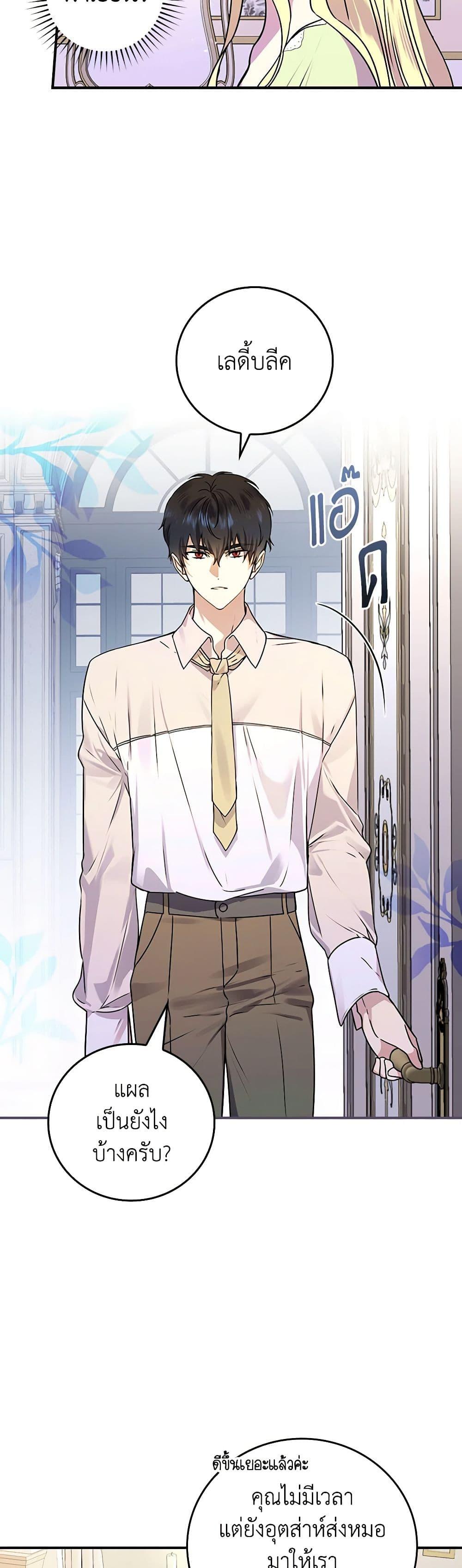 Manga-lc-com อ่านมังงะ อ่านการ์ตูน ออนไลน์ ฟรี The Perfect Plan for a Fairy-Tale Ending ตอนที่ 1 2 3 4 5 6 7 8 9 10 11 12 13 14 ฟรี ไม่มีโฆษณา Manga-lc - อ่าน มังงะ อ่าน การ์ตูน ออนไลน์ อ่านมังงะ ฟรี