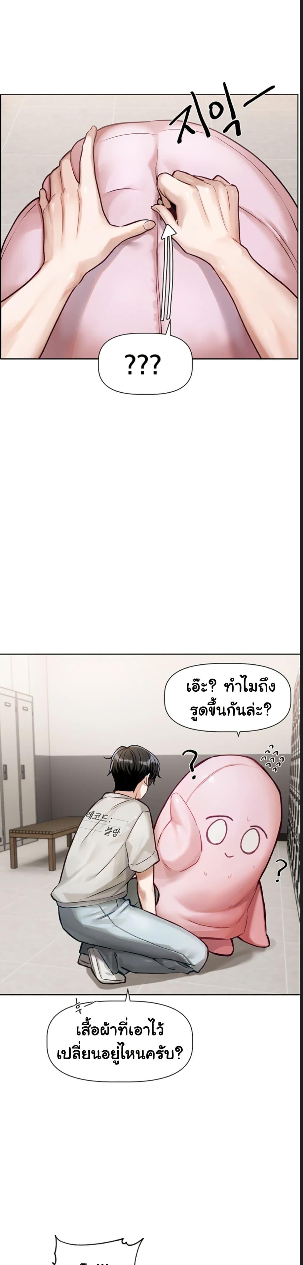 Doujin-Lc- อ่าน โดจิน มังฮวา เกาหลี ญี่ปุ่น จีน แปลไทย Love Quest ตอนที่ 1 2 3 4 5 6 7 8 9 10 11 12 13 14 ฟรี ไม่มีโฆษณา อ่าน โดจิน Manhwa เกาหลี ญี่ปุ่น จีน เรามีครบ คัดมาให้เน้นๆ โดจิน 18+ รับประกันความฟินโดย  Doujin Lc