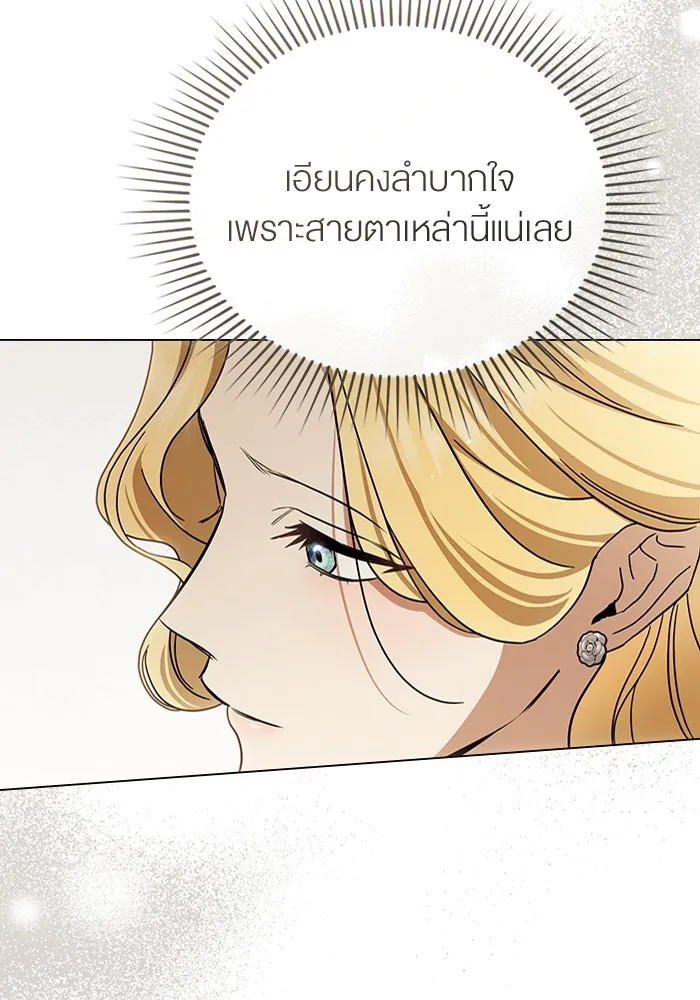 กู้ชีวิตลิขิตท่านเอิร์ล ตอนที่ 14 รูปที่ 80