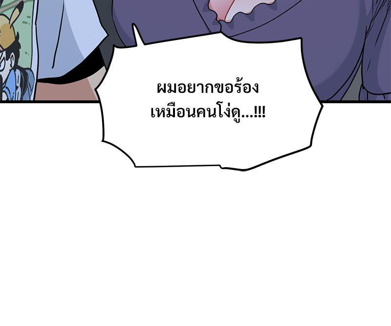 Doujin-Lc- อ่าน โดจิน มังฮวา เกาหลี ญี่ปุ่น จีน แปลไทย A Turning Point Raw ตอนที่ 1 2 3 4 5 6 7 8 9 10 11 12 13 14 ฟรี ไม่มีโฆษณา อ่าน โดจิน Manhwa เกาหลี ญี่ปุ่น จีน เรามีครบ คัดมาให้เน้นๆ โดจิน 18+ รับประกันความฟินโดย  Doujin Lc