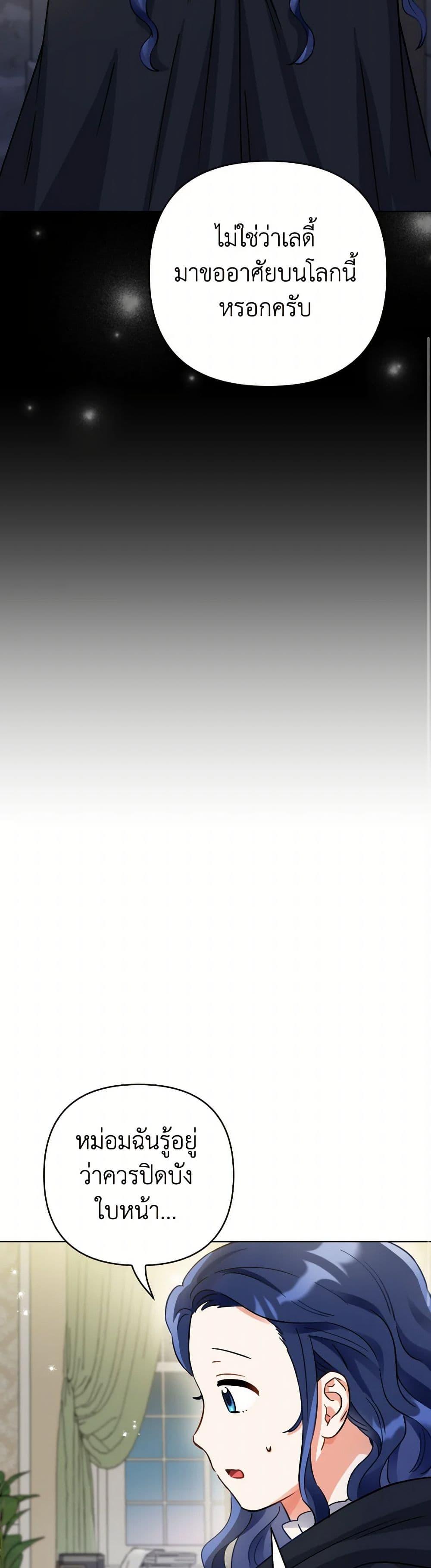 Manga-lc-com อ่านมังงะ อ่านการ์ตูน ออนไลน์ ฟรี Prince, Why Are You Nice to Me ตอนที่ 1 2 3 4 5 6 7 8 9 10 11 12 13 14 ฟรี ไม่มีโฆษณา Manga-lc - อ่าน มังงะ อ่าน การ์ตูน ออนไลน์ อ่านมังงะ ฟรี