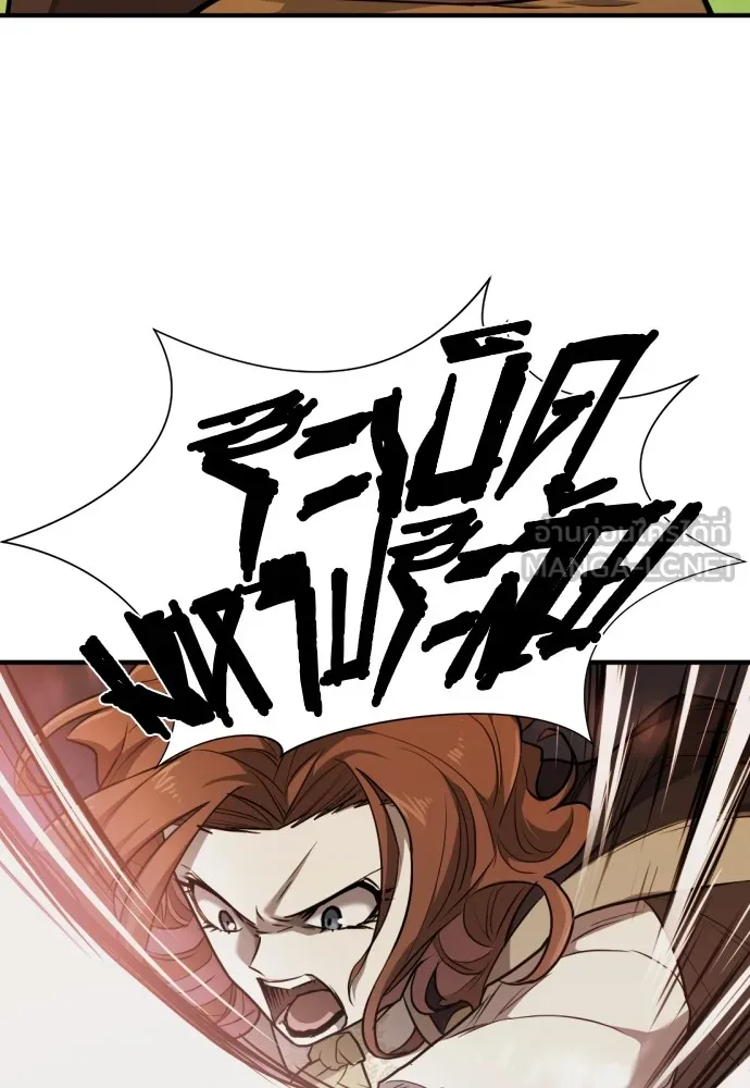 ยอดสถาปนิกผู้พิทักษ์อาณาจักร ตอนที่ 111 รูปที่ 24