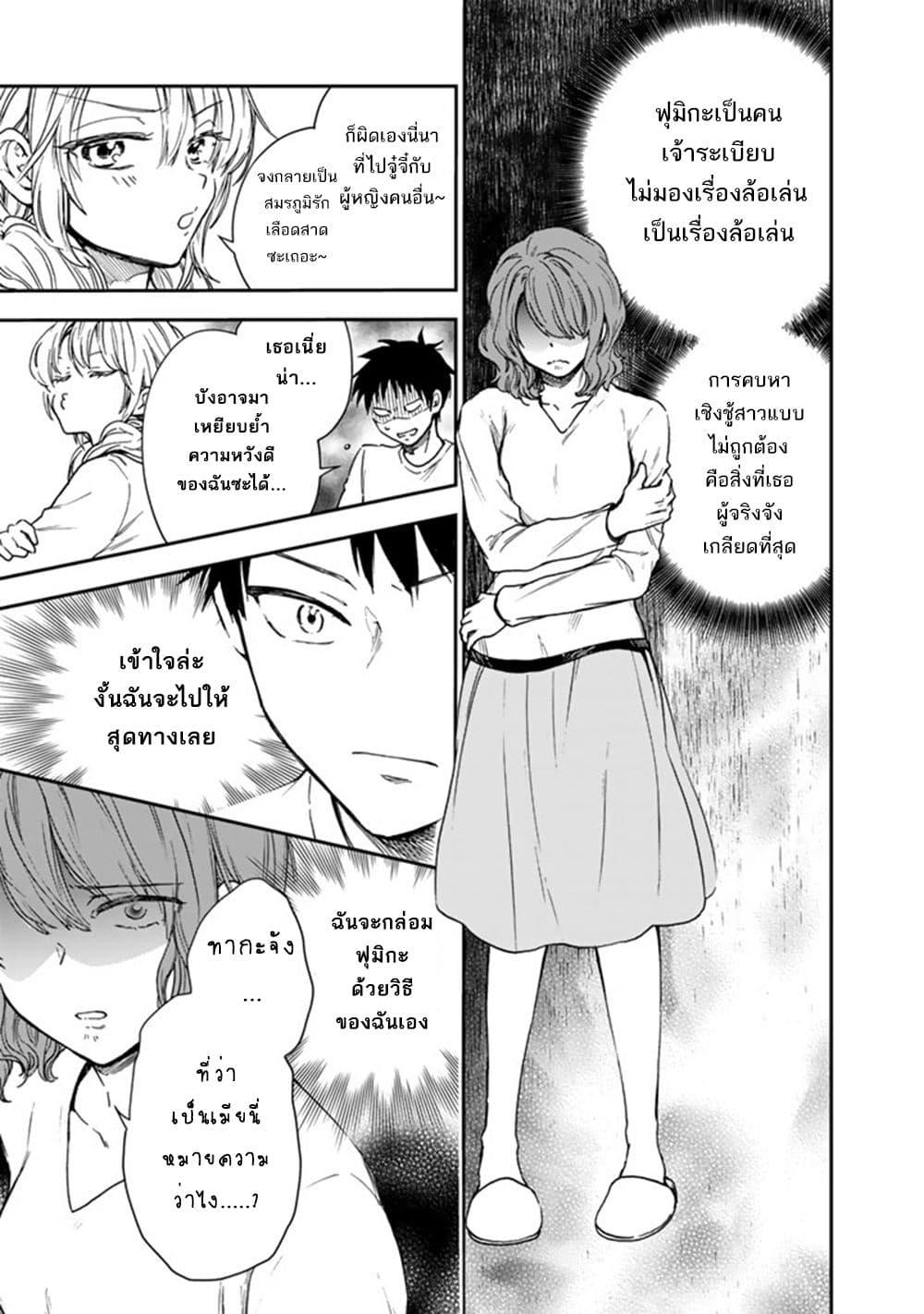 Manga-lc-com อ่านมังงะ อ่านการ์ตูน ออนไลน์ ฟรี Senchi Kara Kaette kita Takashi-kun. Futsuu ni Koukou Seikatsu wo Okuritai ตอนที่ 1 2 3 4 5 6 7 8 9 10 11 12 13 14 ฟรี ไม่มีโฆษณา Manga-lc - อ่าน มังงะ อ่าน การ์ตูน ออนไลน์ อ่านมังงะ ฟรี