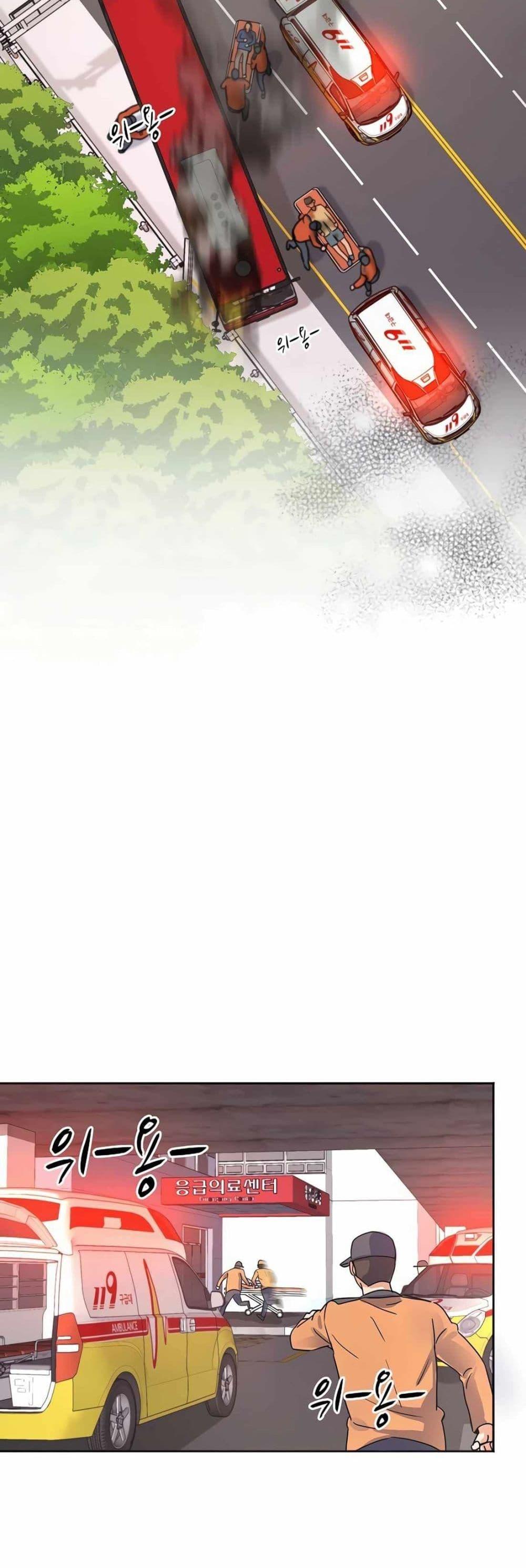 Manga-lc-com อ่านมังงะ อ่านการ์ตูน ออนไลน์ ฟรี Return of the Max-Level Doctor ตอนที่ 1 2 3 4 5 6 7 8 9 10 11 12 13 14 ฟรี ไม่มีโฆษณา Manga-lc - อ่าน มังงะ อ่าน การ์ตูน ออนไลน์ อ่านมังงะ ฟรี