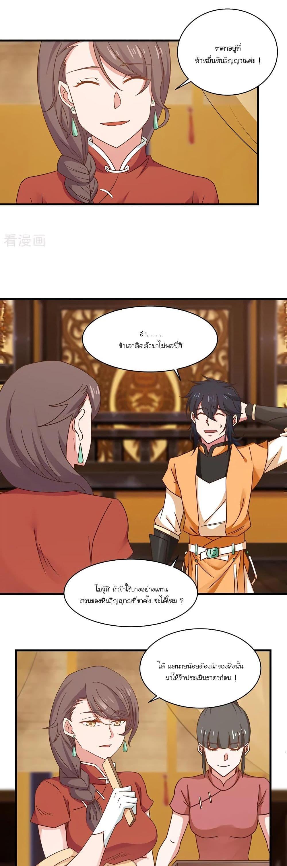 Manga-lc-com อ่านมังงะ อ่านการ์ตูน ออนไลน์ ฟรี Chaos Alchemist ตอนที่ 1 2 3 4 5 6 7 8 9 10 11 12 13 14 ฟรี ไม่มีโฆษณา Manga-lc - อ่าน มังงะ อ่าน การ์ตูน ออนไลน์ อ่านมังงะ ฟรี